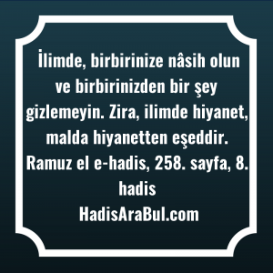   İlimde, birbirinize nâsih olun ve ... ile başlayan hadis