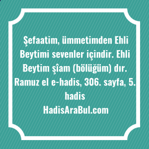   Şefaatim, ümmetimden Ehli Beytimi sevenler ... hadisi şerifi