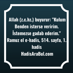   Allah (z.c.hz.) buyurur: 