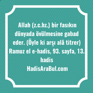   Allah (z.c.hz.) bir fasıkın dünyada ... hadisi